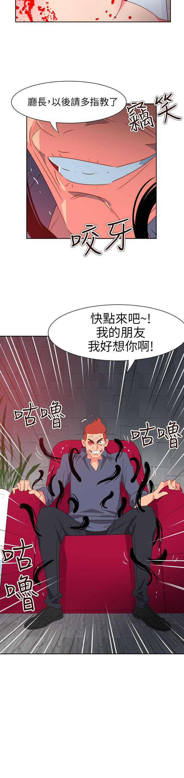 好看的后宫漫画韩漫全集-第70话无删减无遮挡章节图片 