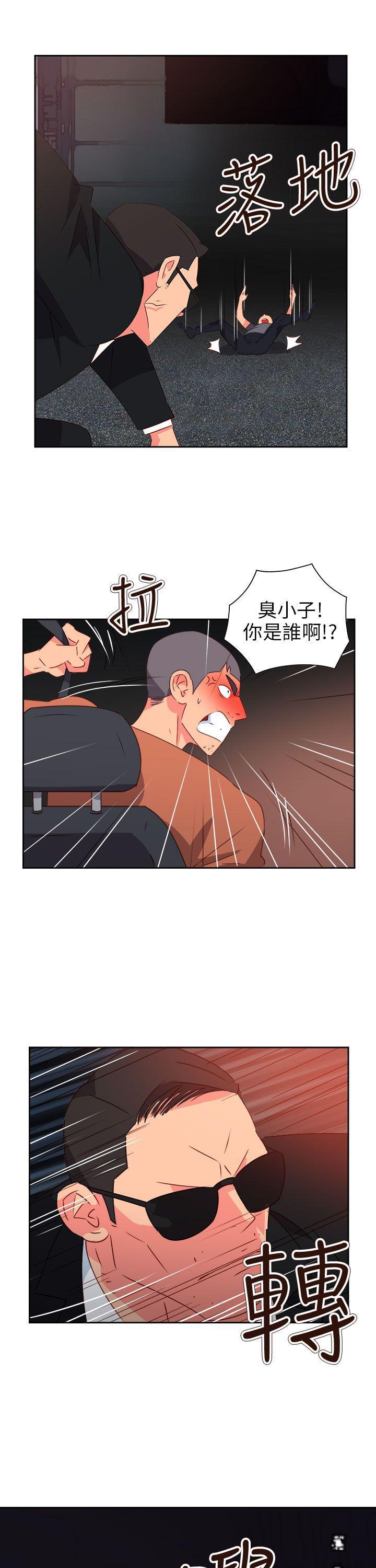 好看的后宫漫画韩漫全集-第71话无删减无遮挡章节图片 