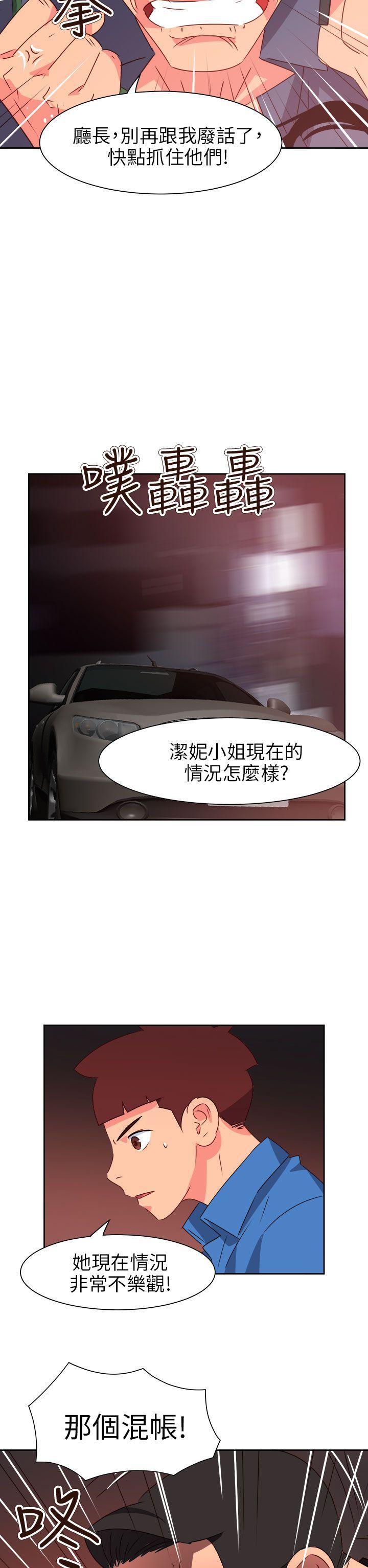 好看的后宫漫画韩漫全集-第71话无删减无遮挡章节图片 