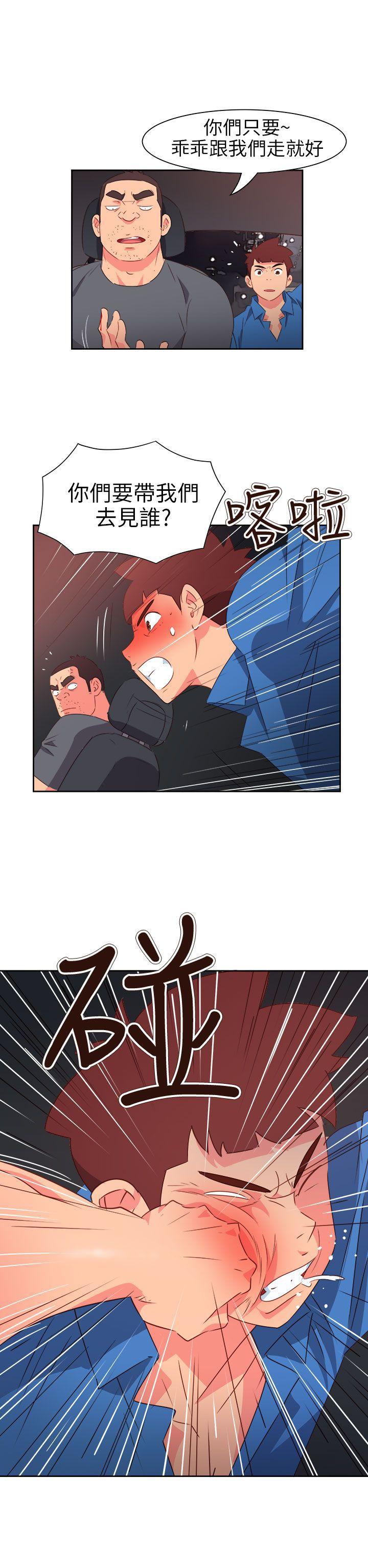 好看的后宫漫画韩漫全集-第71话无删减无遮挡章节图片 