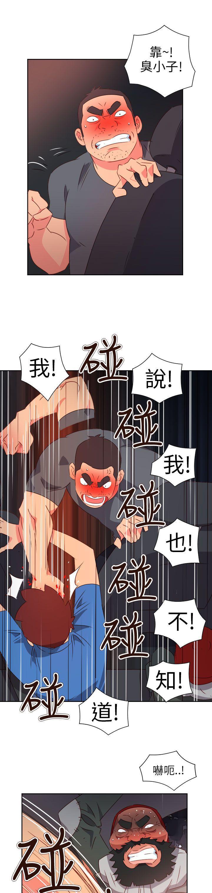 好看的后宫漫画韩漫全集-第71话无删减无遮挡章节图片 