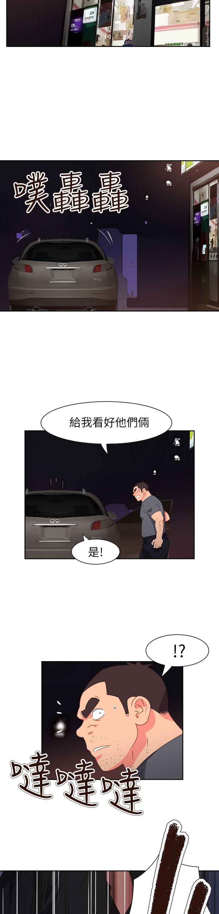 好看的后宫漫画韩漫全集-第71话无删减无遮挡章节图片 