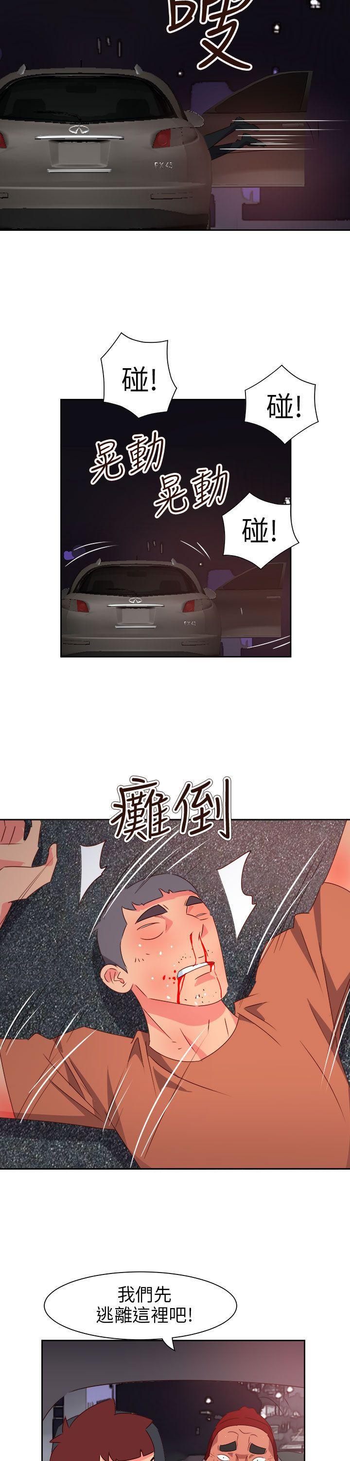 好看的后宫漫画韩漫全集-第71话无删减无遮挡章节图片 