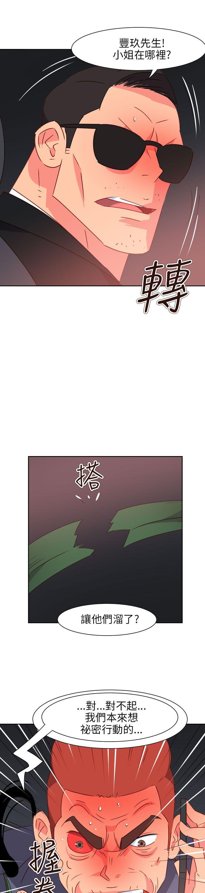 好看的后宫漫画韩漫全集-第71话无删减无遮挡章节图片 