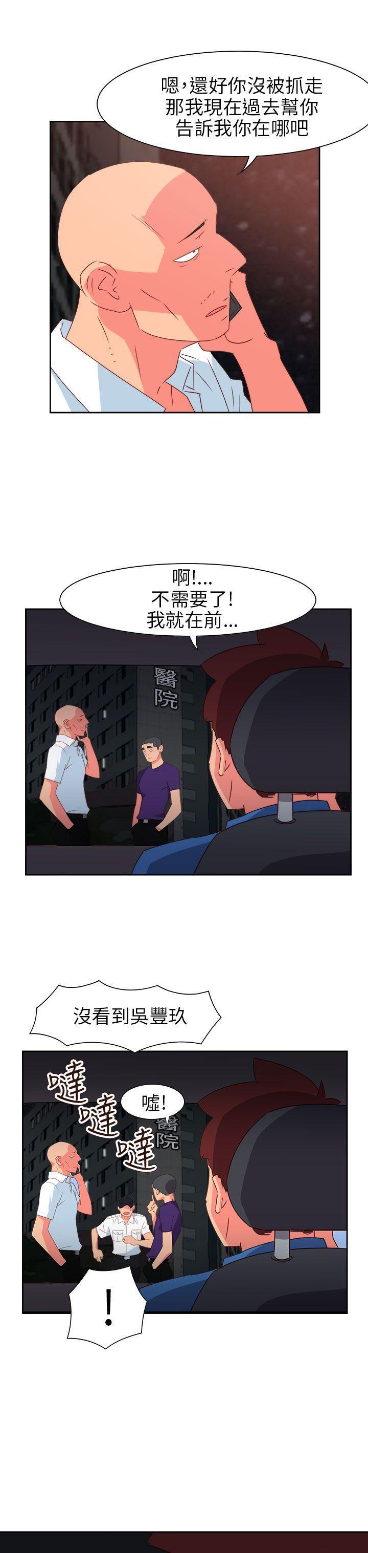 好看的后宫漫画韩漫全集-第71话无删减无遮挡章节图片 