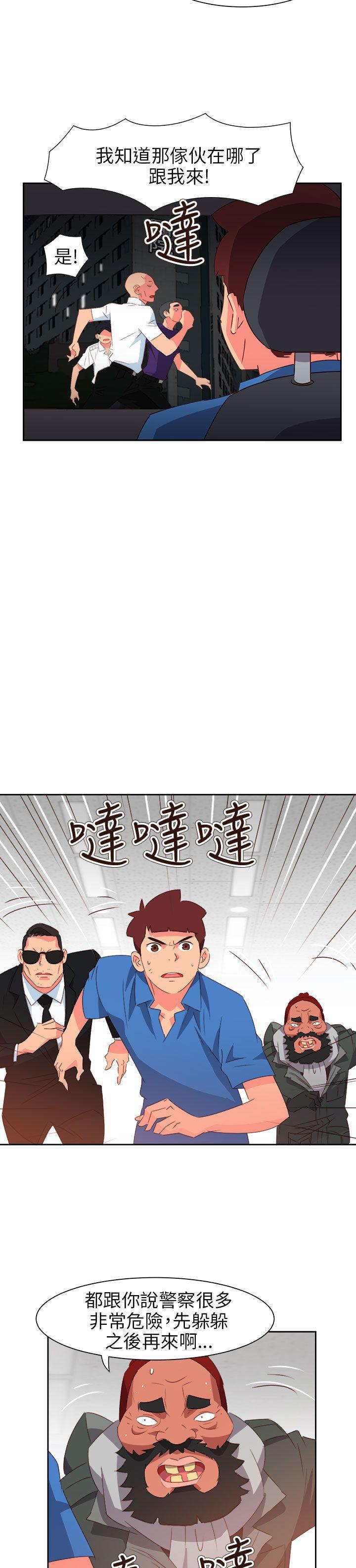 好看的后宫漫画韩漫全集-第71话无删减无遮挡章节图片 