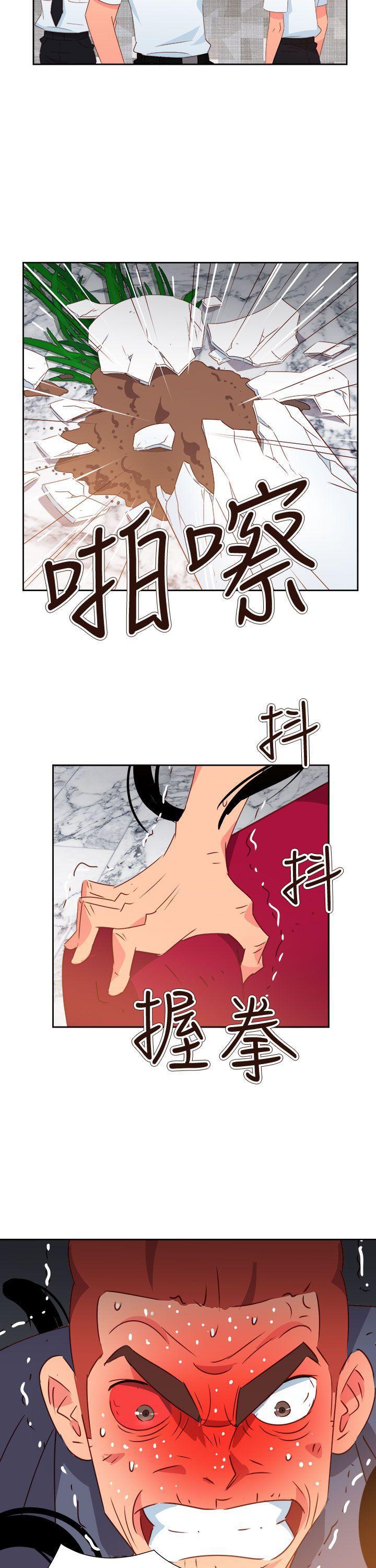 好看的后宫漫画韩漫全集-第71话无删减无遮挡章节图片 