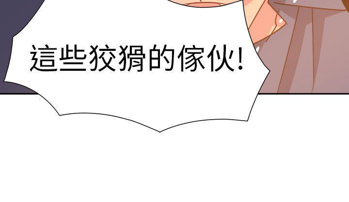 好看的后宫漫画韩漫全集-第71话无删减无遮挡章节图片 
