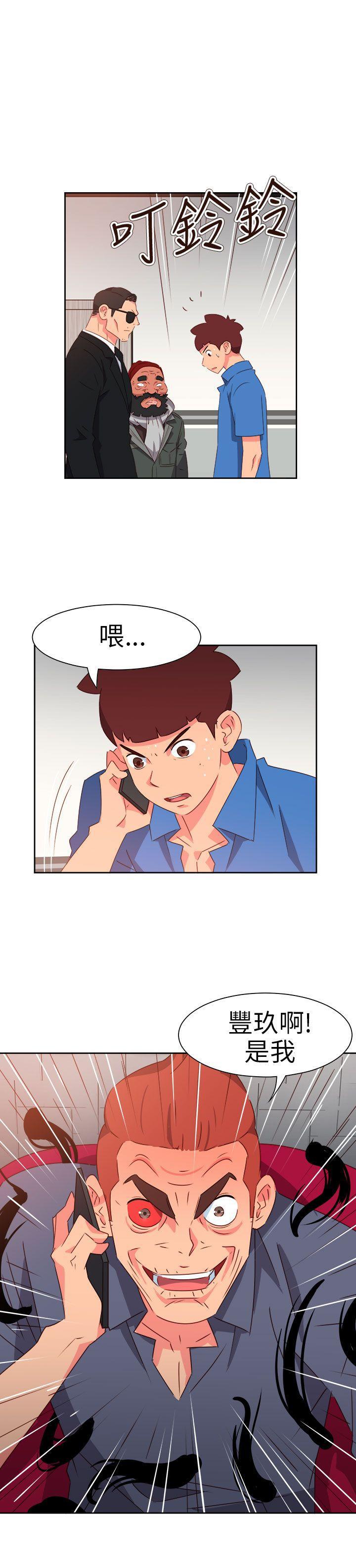好看的后宫漫画韩漫全集-第71话无删减无遮挡章节图片 