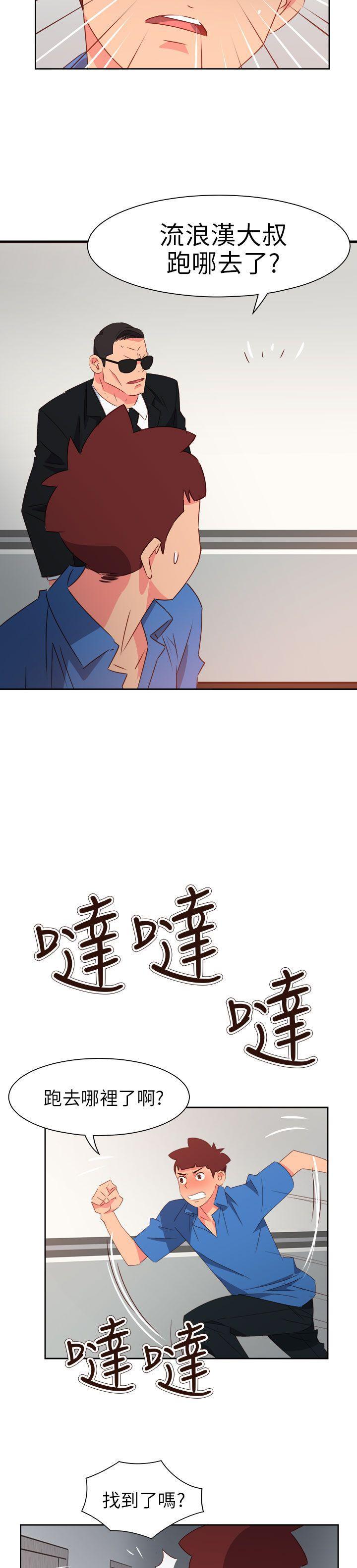 好看的后宫漫画韩漫全集-第72话无删减无遮挡章节图片 