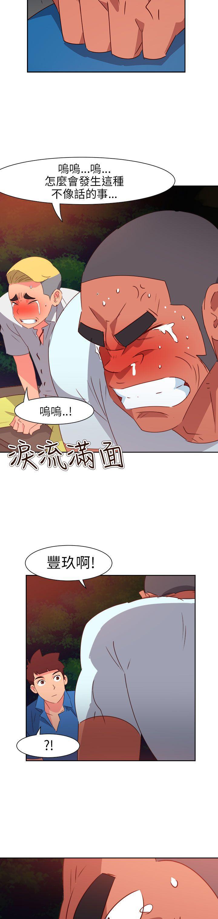 好看的后宫漫画韩漫全集-第72话无删减无遮挡章节图片 