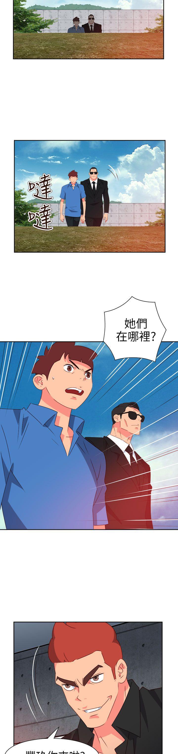 好看的后宫漫画韩漫全集-第72话无删减无遮挡章节图片 