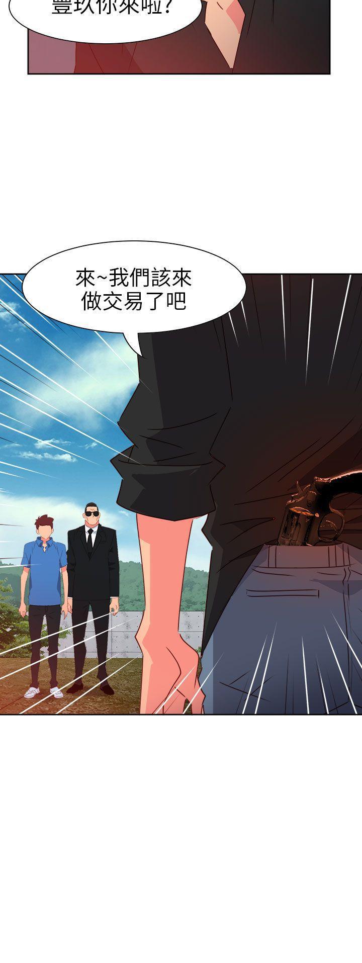 好看的后宫漫画韩漫全集-第72话无删减无遮挡章节图片 