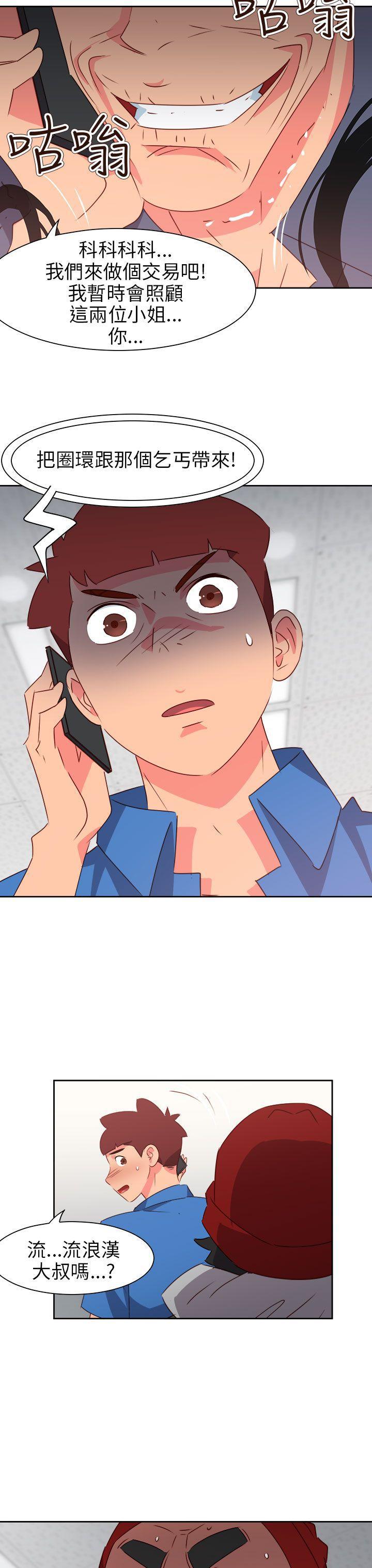 好看的后宫漫画韩漫全集-第72话无删减无遮挡章节图片 