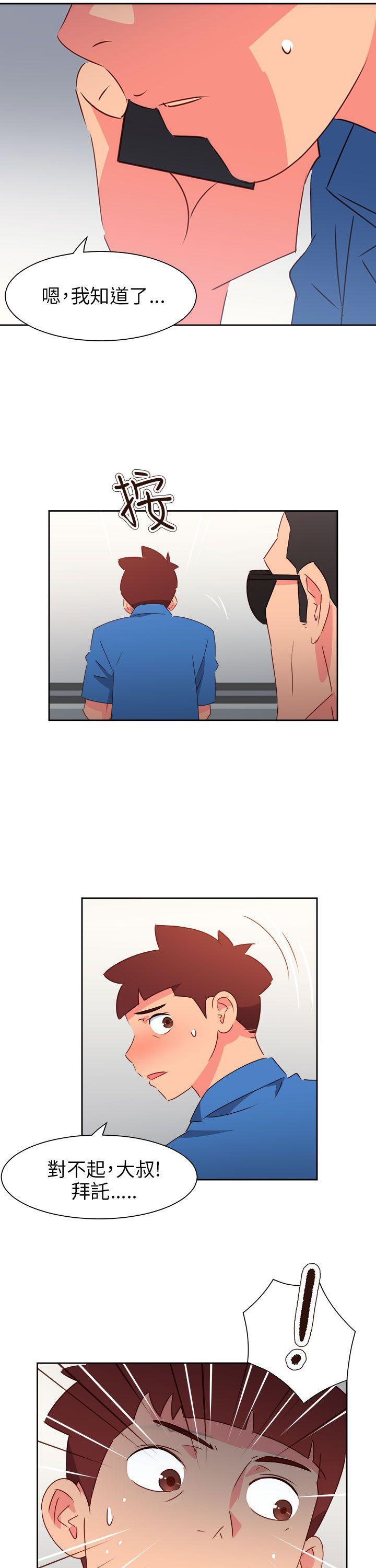 好看的后宫漫画韩漫全集-第72话无删减无遮挡章节图片 