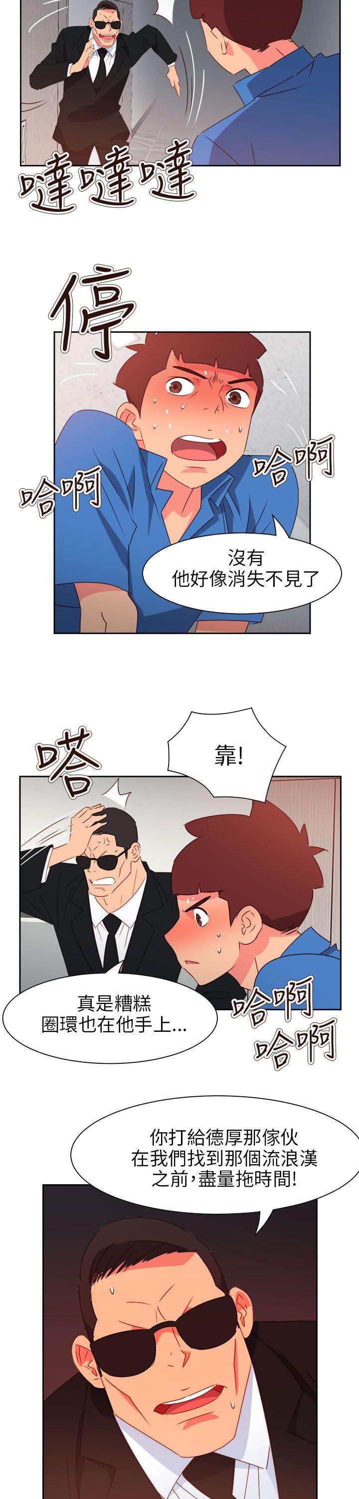 好看的后宫漫画韩漫全集-第72话无删减无遮挡章节图片 