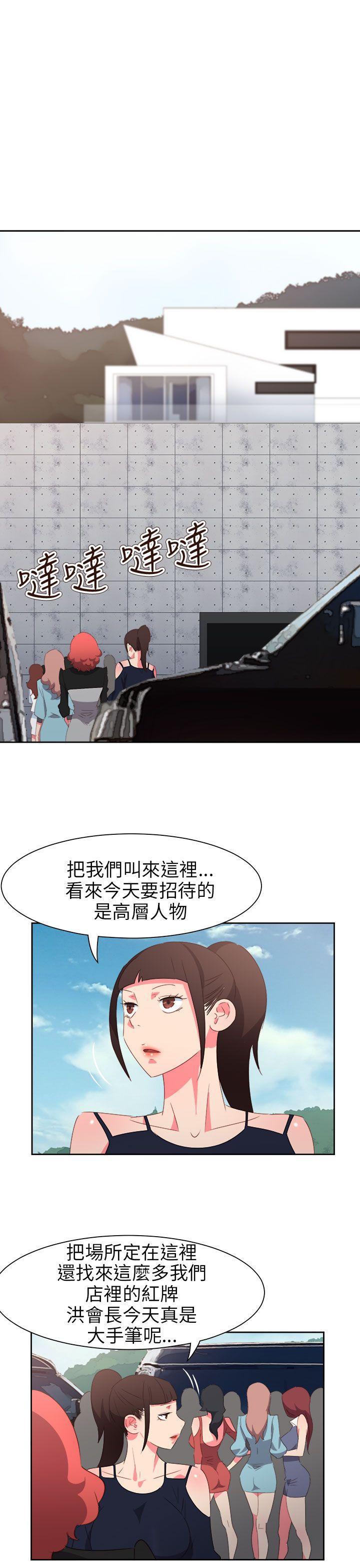好看的后宫漫画韩漫全集-第72话无删减无遮挡章节图片 