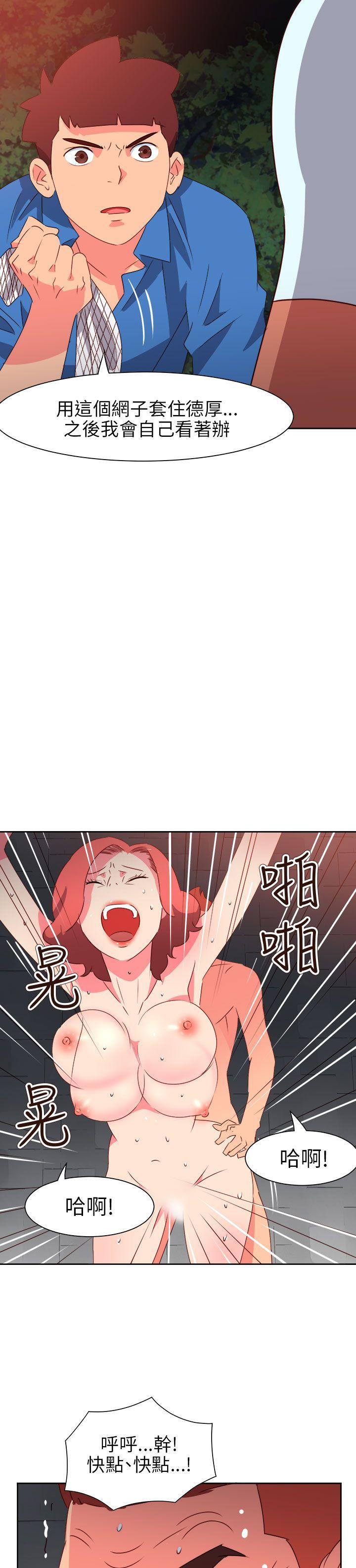 好看的后宫漫画韩漫全集-第72话无删减无遮挡章节图片 