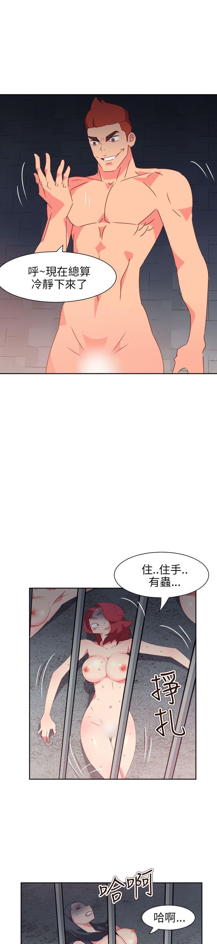 好看的后宫漫画韩漫全集-第72话无删减无遮挡章节图片 