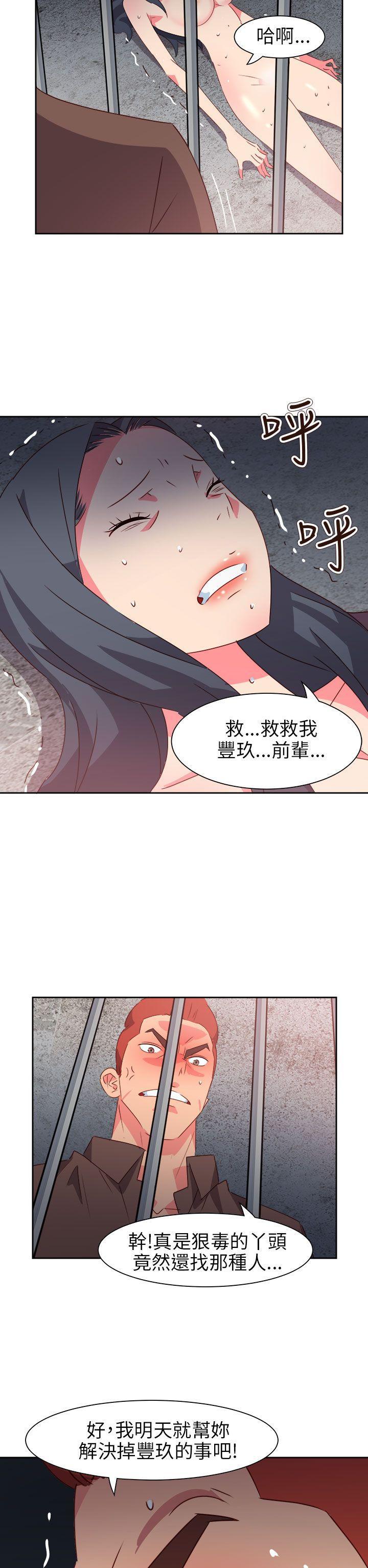 好看的后宫漫画韩漫全集-第72话无删减无遮挡章节图片 