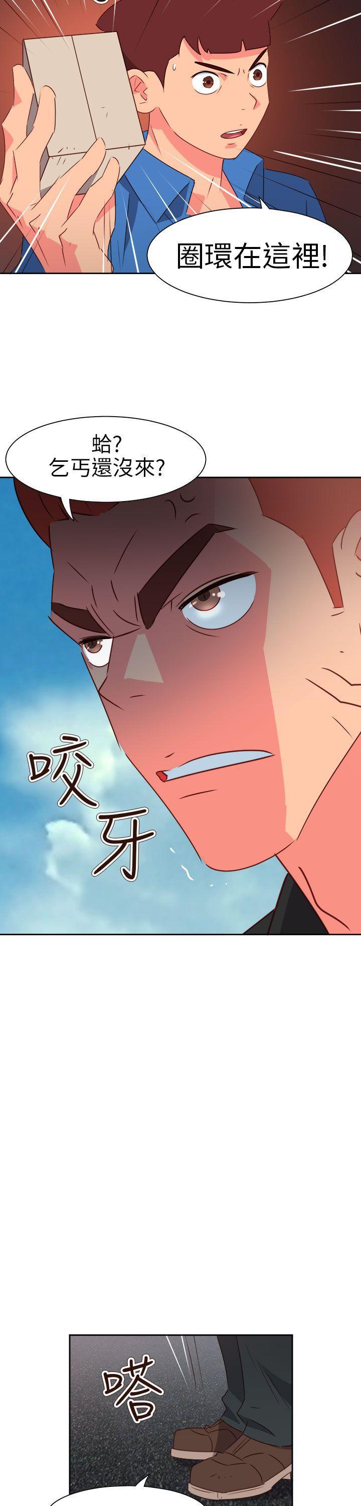 好看的后宫漫画韩漫全集-第73话无删减无遮挡章节图片 