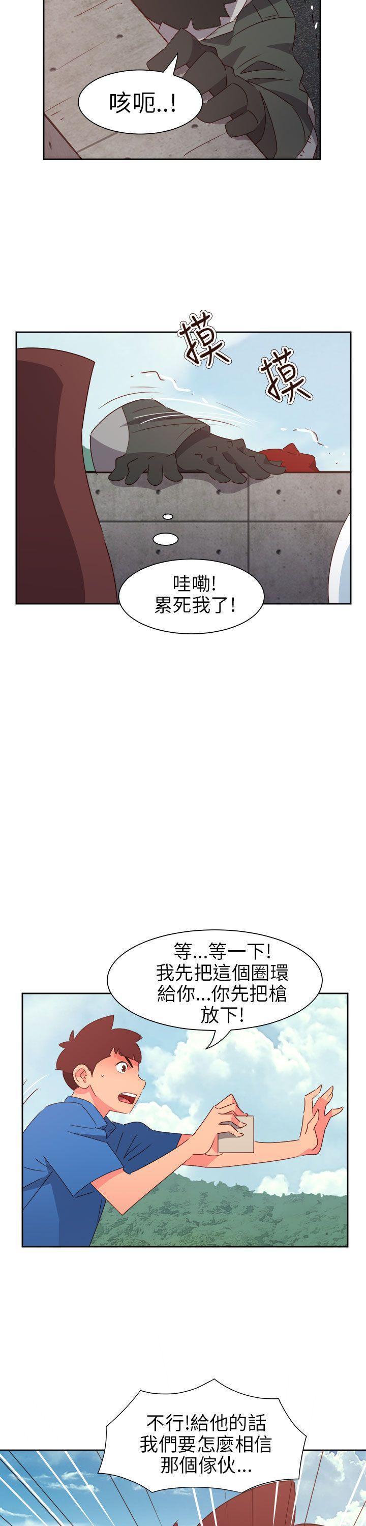 好看的后宫漫画韩漫全集-第73话无删减无遮挡章节图片 
