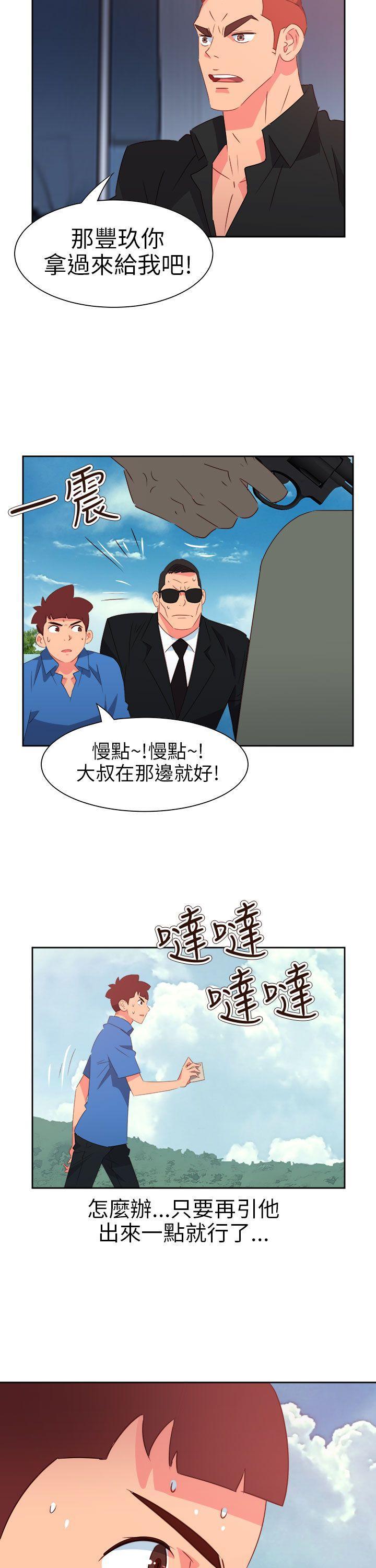 好看的后宫漫画韩漫全集-第73话无删减无遮挡章节图片 