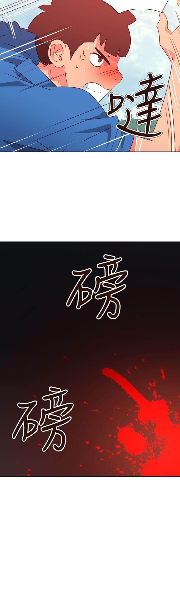 好看的后宫漫画韩漫全集-第73话无删减无遮挡章节图片 
