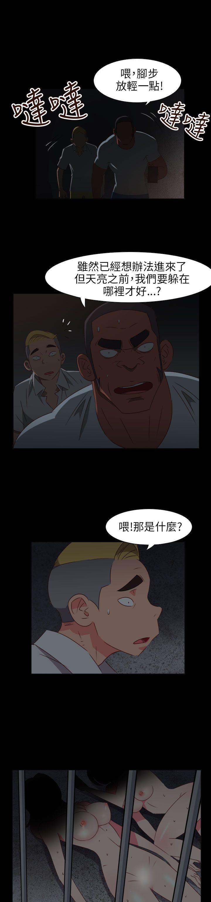 好看的后宫漫画韩漫全集-第73话无删减无遮挡章节图片 