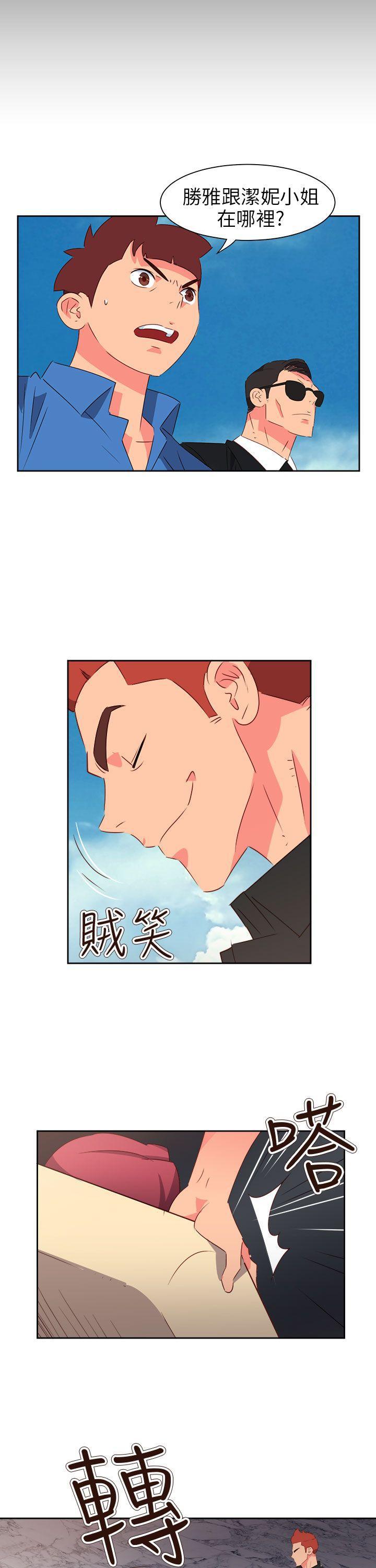 好看的后宫漫画韩漫全集-第73话无删减无遮挡章节图片 