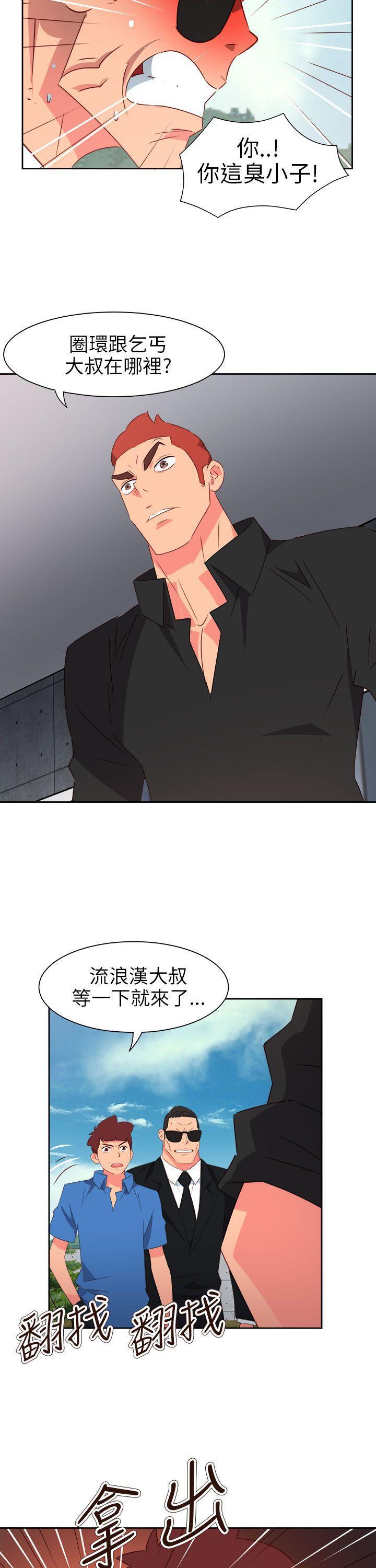 好看的后宫漫画韩漫全集-第73话无删减无遮挡章节图片 