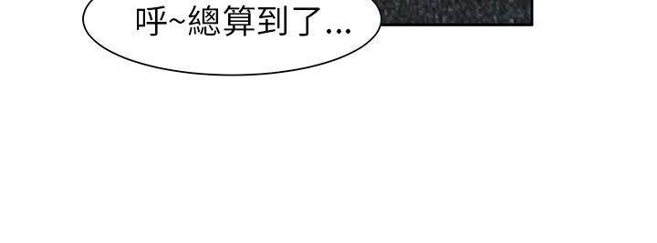 好看的后宫漫画韩漫全集-第73话无删减无遮挡章节图片 