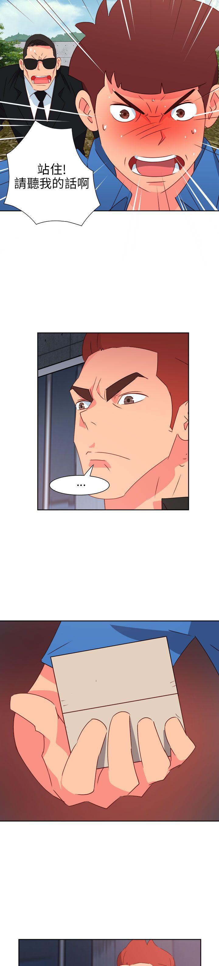 好看的后宫漫画韩漫全集-第73话无删减无遮挡章节图片 