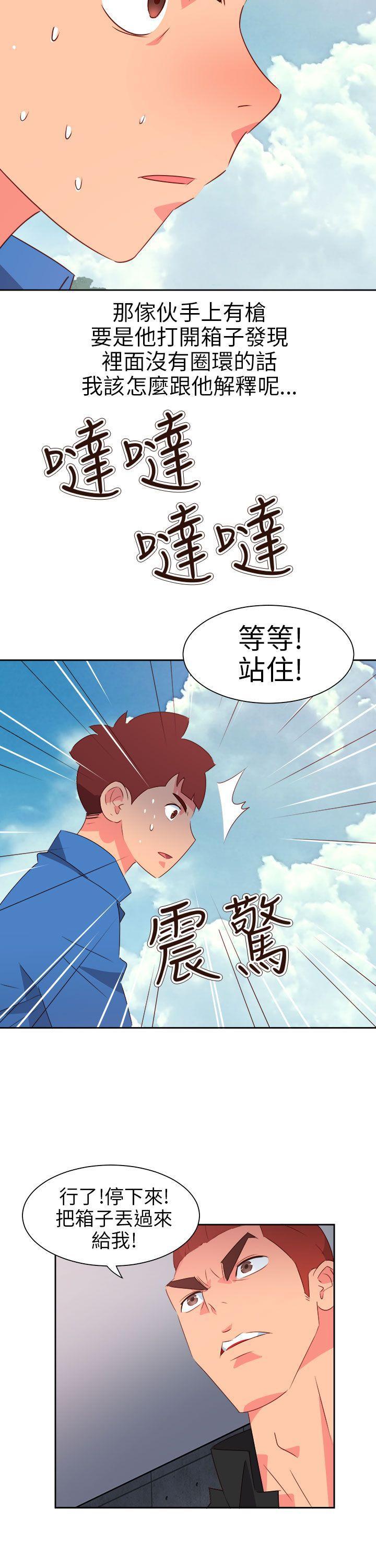 好看的后宫漫画韩漫全集-第73话无删减无遮挡章节图片 