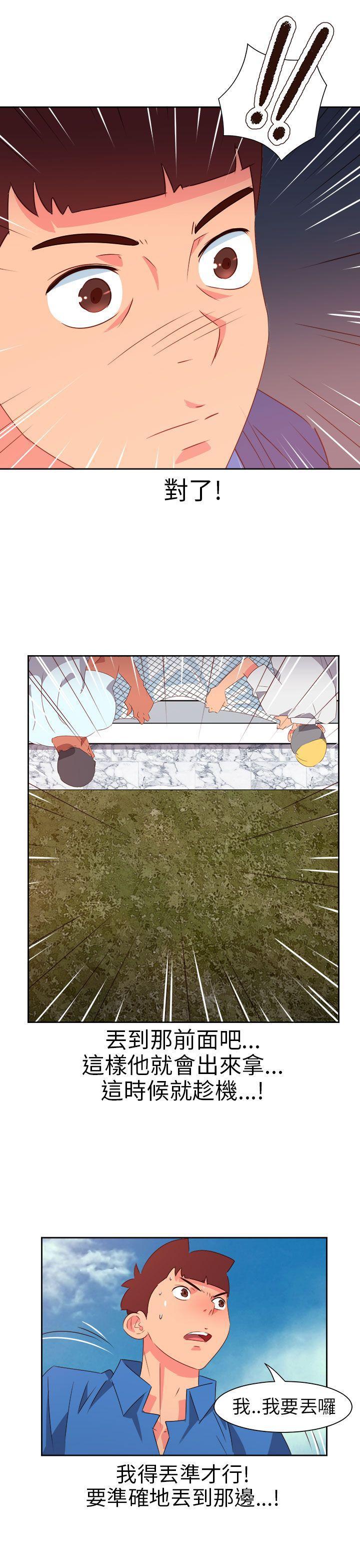 好看的后宫漫画韩漫全集-第73话无删减无遮挡章节图片 