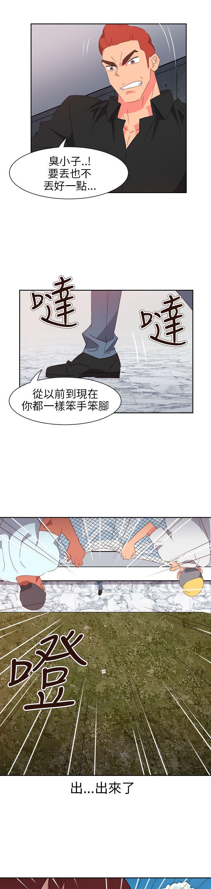 好看的后宫漫画韩漫全集-第73话无删减无遮挡章节图片 