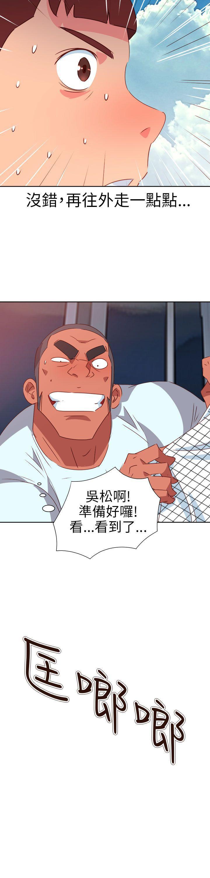 好看的后宫漫画韩漫全集-第73话无删减无遮挡章节图片 