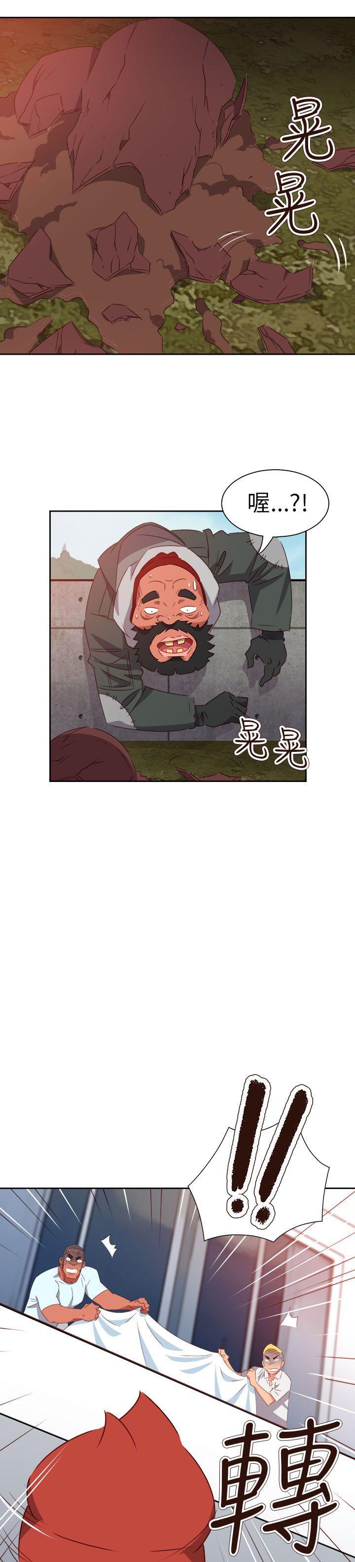 好看的后宫漫画韩漫全集-第73话无删减无遮挡章节图片 