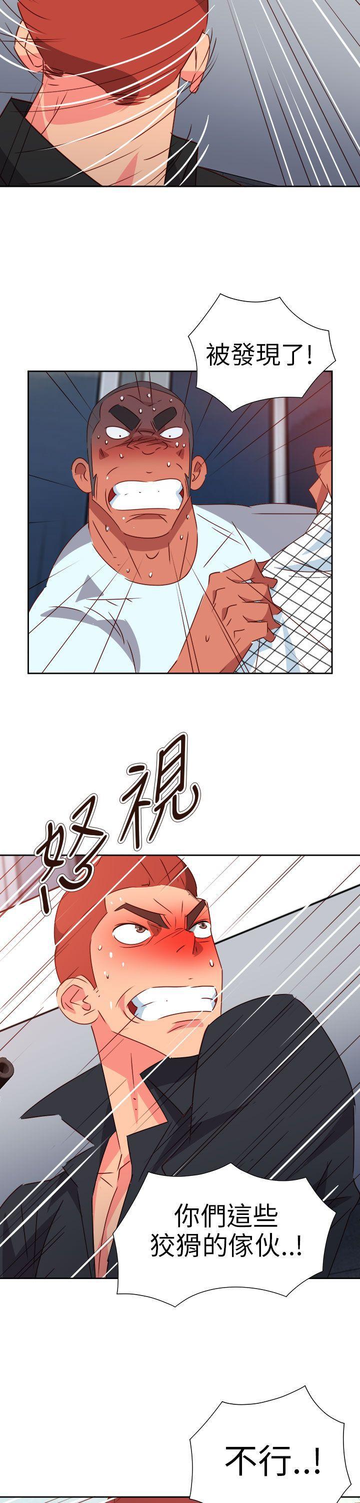好看的后宫漫画韩漫全集-第73话无删减无遮挡章节图片 