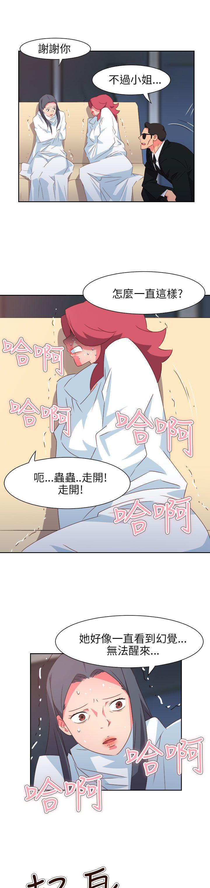 好看的后宫漫画韩漫全集-第74话无删减无遮挡章节图片 