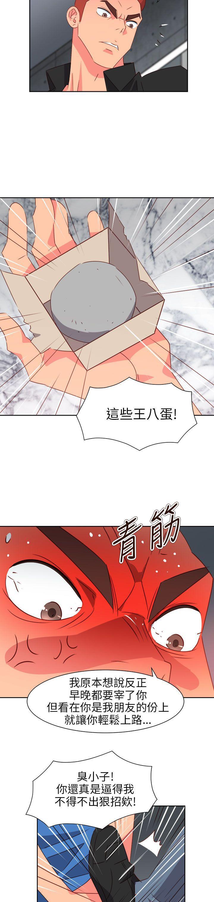 好看的后宫漫画韩漫全集-第74话无删减无遮挡章节图片 