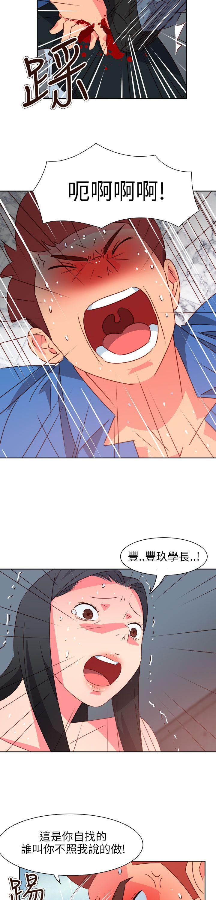 好看的后宫漫画韩漫全集-第74话无删减无遮挡章节图片 