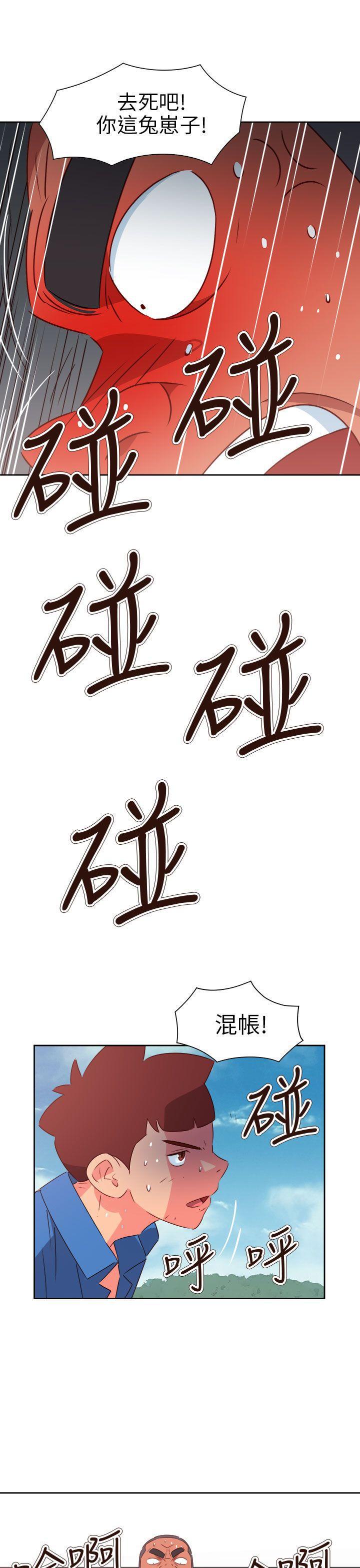 好看的后宫漫画韩漫全集-第74话无删减无遮挡章节图片 
