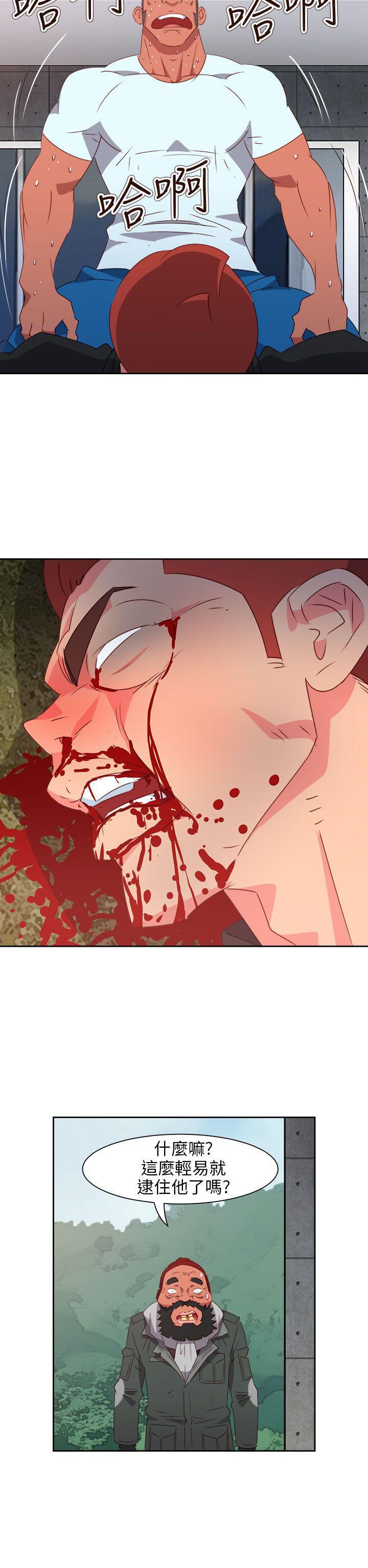 好看的后宫漫画韩漫全集-第74话无删减无遮挡章节图片 