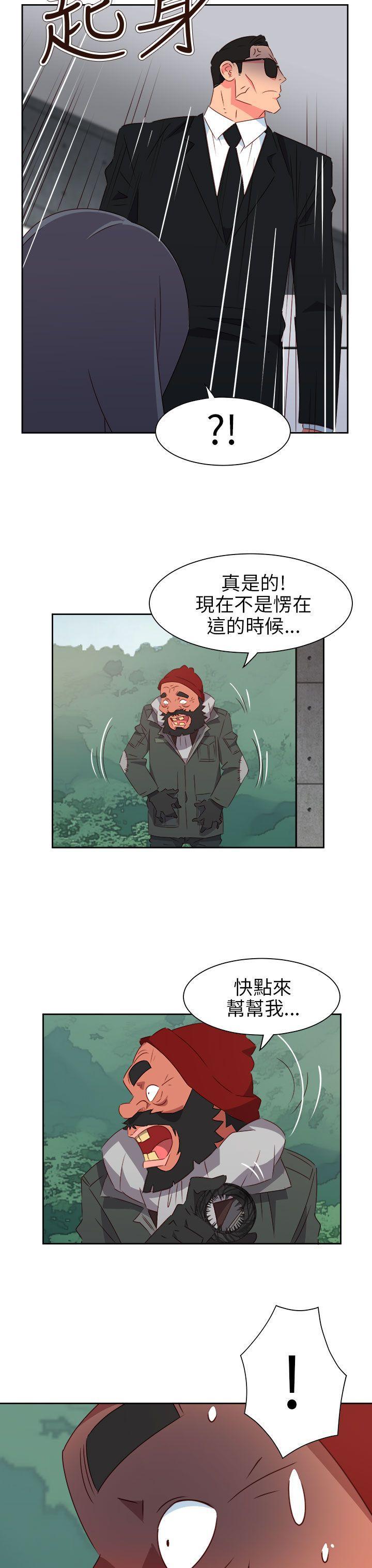 好看的后宫漫画韩漫全集-第74话无删减无遮挡章节图片 