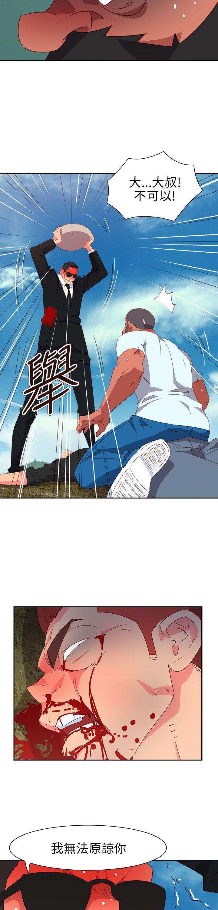 好看的后宫漫画韩漫全集-第74话无删减无遮挡章节图片 