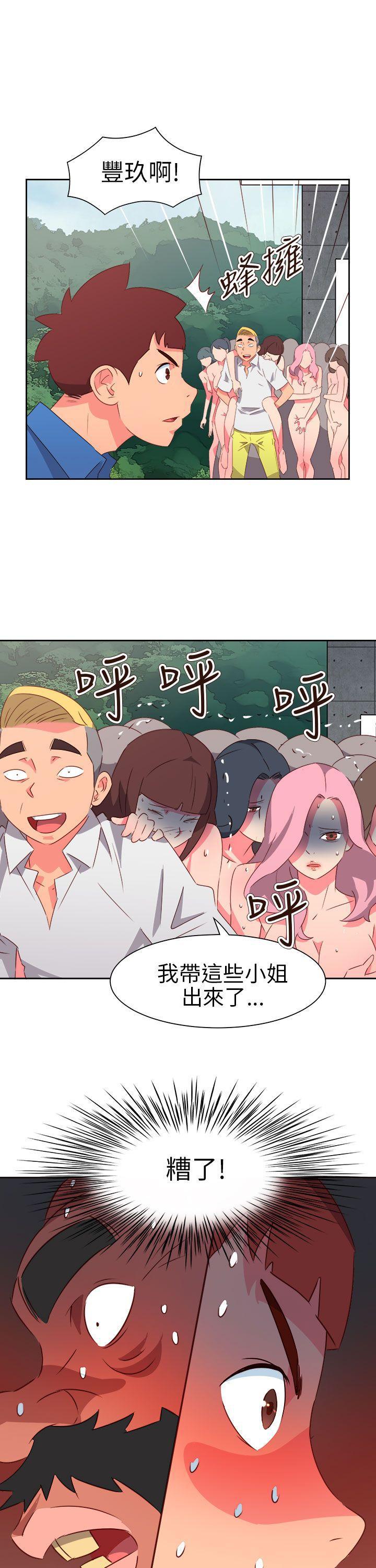 好看的后宫漫画韩漫全集-第74话无删减无遮挡章节图片 