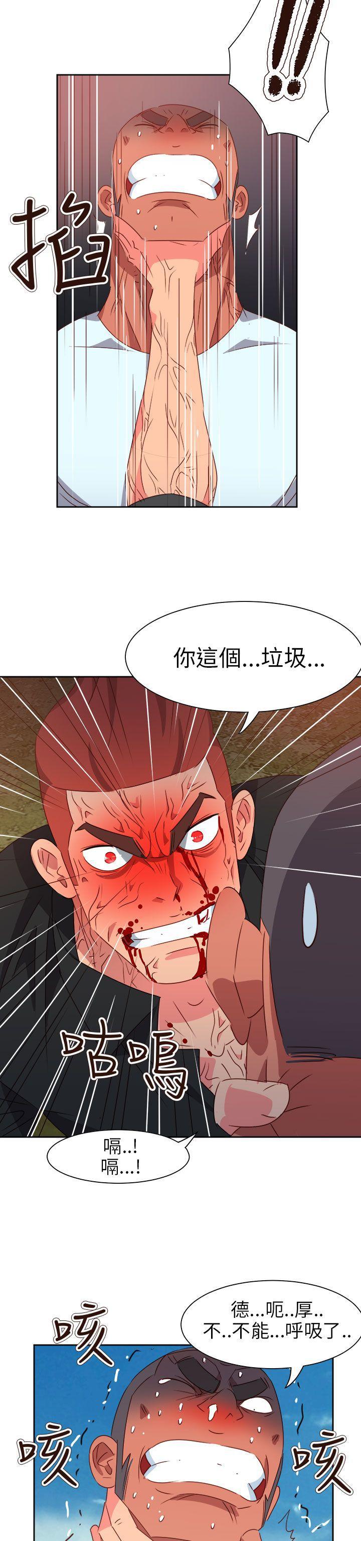 好看的后宫漫画韩漫全集-第74话无删减无遮挡章节图片 