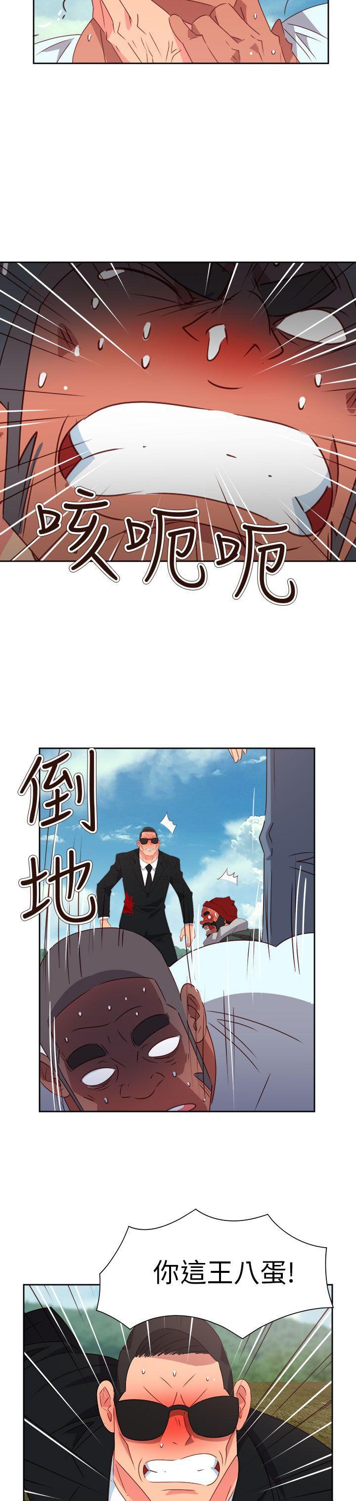 好看的后宫漫画韩漫全集-第74话无删减无遮挡章节图片 