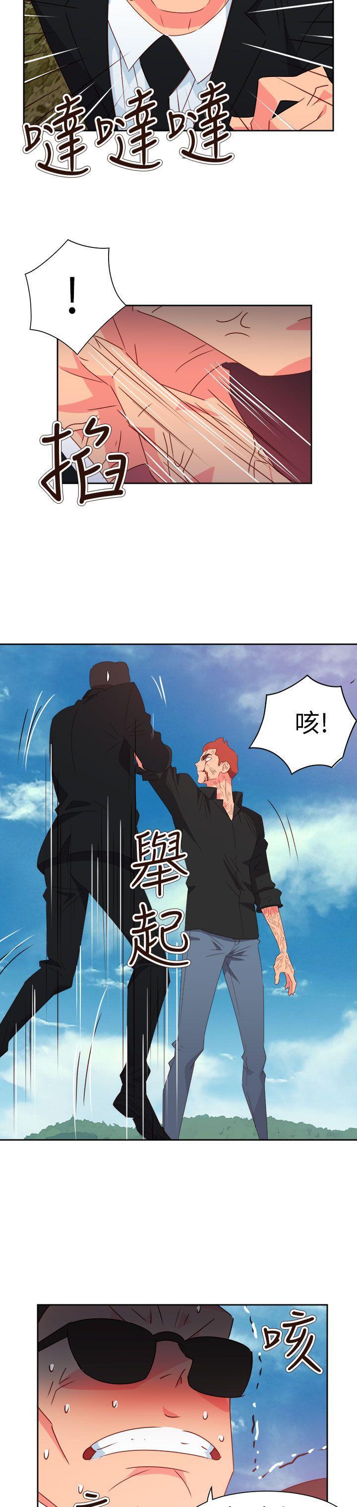 好看的后宫漫画韩漫全集-第74话无删减无遮挡章节图片 